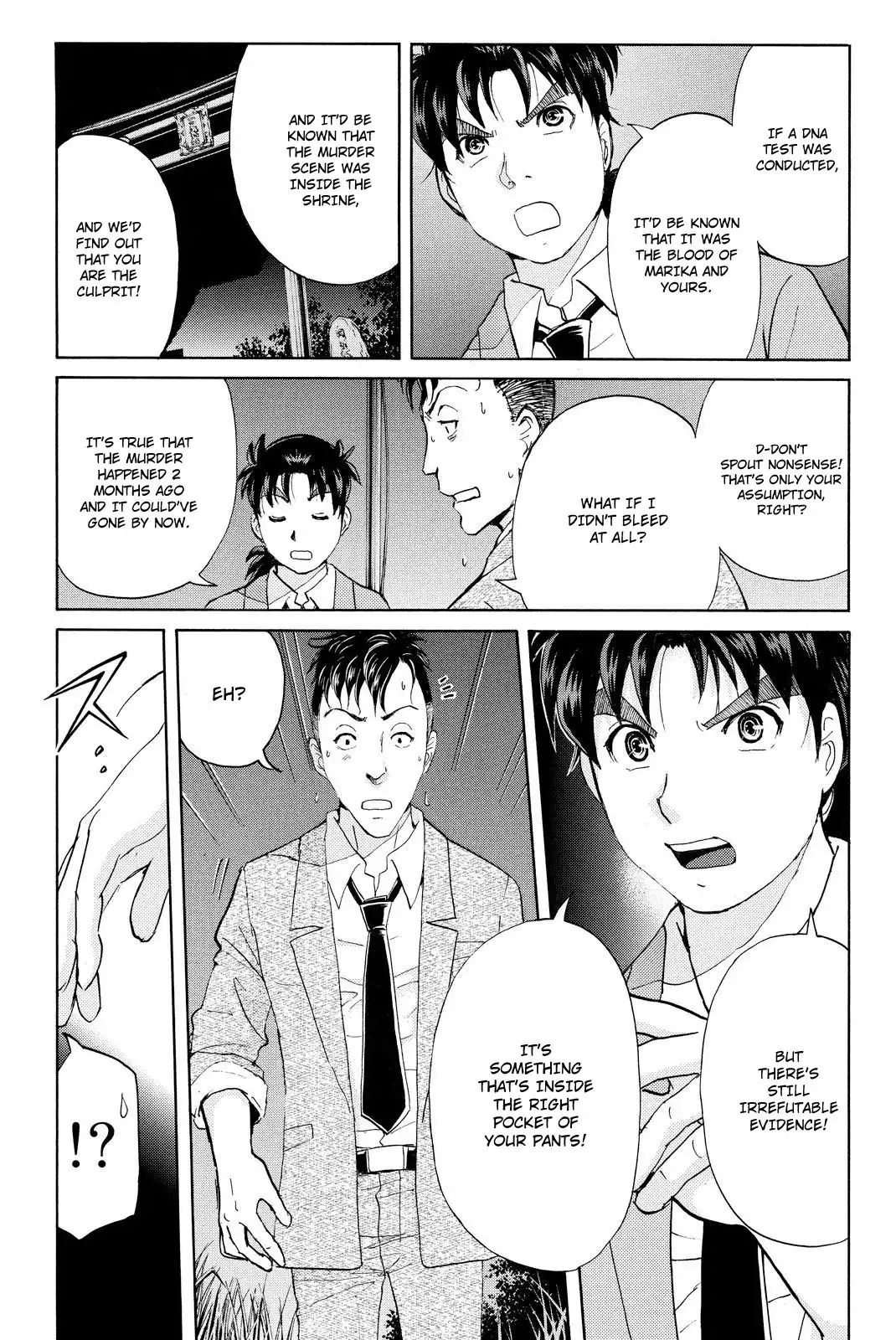 Kindaichi Shounen no Jikenbo R Chapter 32 18